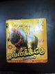 5 inch Mega Super Deluxe Crackers (Jallikatu)