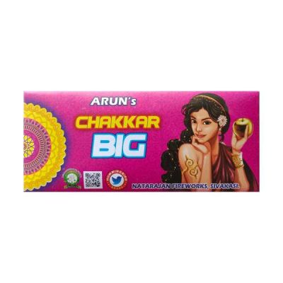 Ground Chakkar Big (10 Pcs)