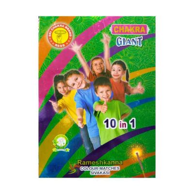 Gaint Deluxe Matchbox (10 in 1)