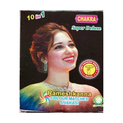 Super Deluxe Matchbox (10 in 1)